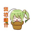 Leaves grass（個別スタンプ：3）