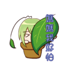 Leaves grass（個別スタンプ：6）
