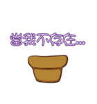 Leaves grass（個別スタンプ：7）