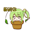 Leaves grass（個別スタンプ：14）