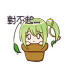 Leaves grass（個別スタンプ：15）