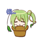 Leaves grass（個別スタンプ：17）