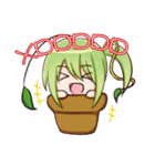 Leaves grass（個別スタンプ：18）