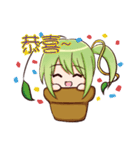 Leaves grass（個別スタンプ：19）