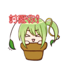 Leaves grass（個別スタンプ：24）