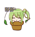 Leaves grass（個別スタンプ：26）