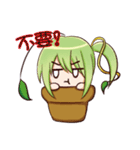Leaves grass（個別スタンプ：27）