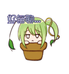Leaves grass（個別スタンプ：28）
