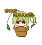Leaves grass（個別スタンプ：29）