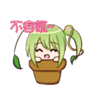Leaves grass（個別スタンプ：30）