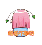 Leaves grass（個別スタンプ：33）