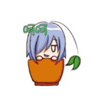 Leaves grass（個別スタンプ：38）