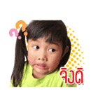 Kaimook Anda（個別スタンプ：2）