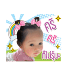 Kaimook Anda（個別スタンプ：4）