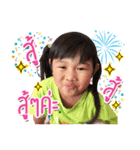 Kaimook Anda（個別スタンプ：10）