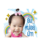 Kaimook Anda（個別スタンプ：11）