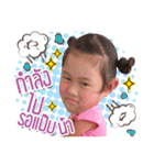 Kaimook Anda（個別スタンプ：16）
