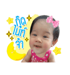 Kaimook Anda（個別スタンプ：17）