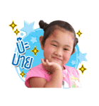 Kaimook Anda（個別スタンプ：21）