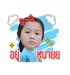 Kaimook Anda（個別スタンプ：24）