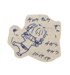 うちのきょうだい（個別スタンプ：5）