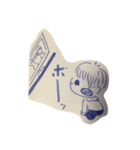 うちのきょうだい（個別スタンプ：9）