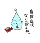 ふじびたい君のポジティブスタンプ（個別スタンプ：15）