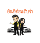 C Home Car Center（個別スタンプ：12）