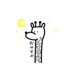 きりんのことば。（個別スタンプ：4）