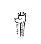 きりんのことば。（個別スタンプ：5）