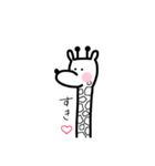 きりんのことば。（個別スタンプ：6）
