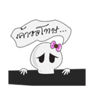 DaDa Ghost（個別スタンプ：11）