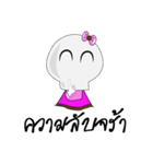 DaDa Ghost（個別スタンプ：18）
