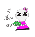 DaDa Ghost（個別スタンプ：24）