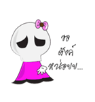 DaDa Ghost（個別スタンプ：29）