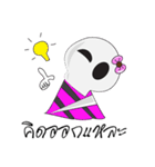 DaDa Ghost（個別スタンプ：31）