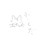 vusanyan（個別スタンプ：13）