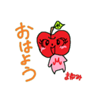 りんごちゃん《まゆみ》（個別スタンプ：1）
