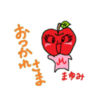 りんごちゃん《まゆみ》（個別スタンプ：2）