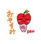 りんごちゃん《まゆみ》（個別スタンプ：3）
