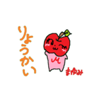 りんごちゃん《まゆみ》（個別スタンプ：9）