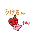 りんごちゃん《まゆみ》（個別スタンプ：13）