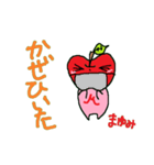 りんごちゃん《まゆみ》（個別スタンプ：14）