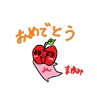 りんごちゃん《まゆみ》（個別スタンプ：15）