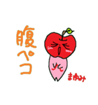 りんごちゃん《まゆみ》（個別スタンプ：18）