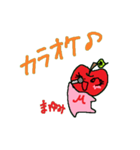 りんごちゃん《まゆみ》（個別スタンプ：22）