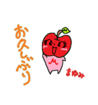 りんごちゃん《まゆみ》（個別スタンプ：24）