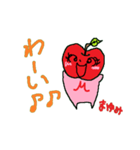 りんごちゃん《まゆみ》（個別スタンプ：29）