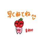 りんごちゃん《まゆみ》（個別スタンプ：32）