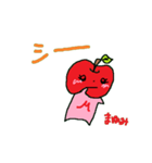 りんごちゃん《まゆみ》（個別スタンプ：33）